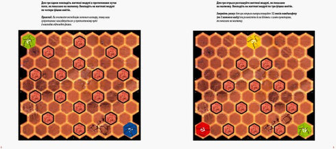 Gioco da tavolo «Marte-2050» - 9789667482152